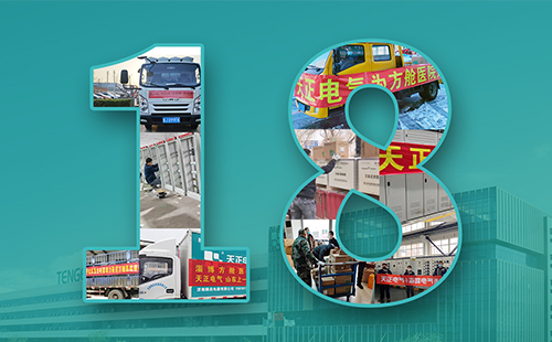 抢建生命方舟，南宫ng28注册入口紧急驰援全国18家方舱医院