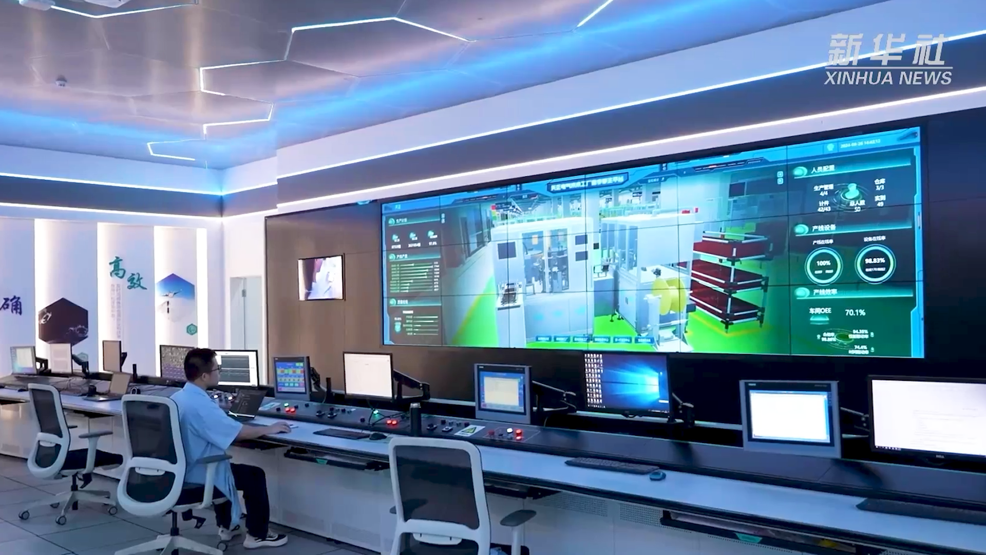 央媒看南宫ng28注册入口丨揭秘工业互联网平台