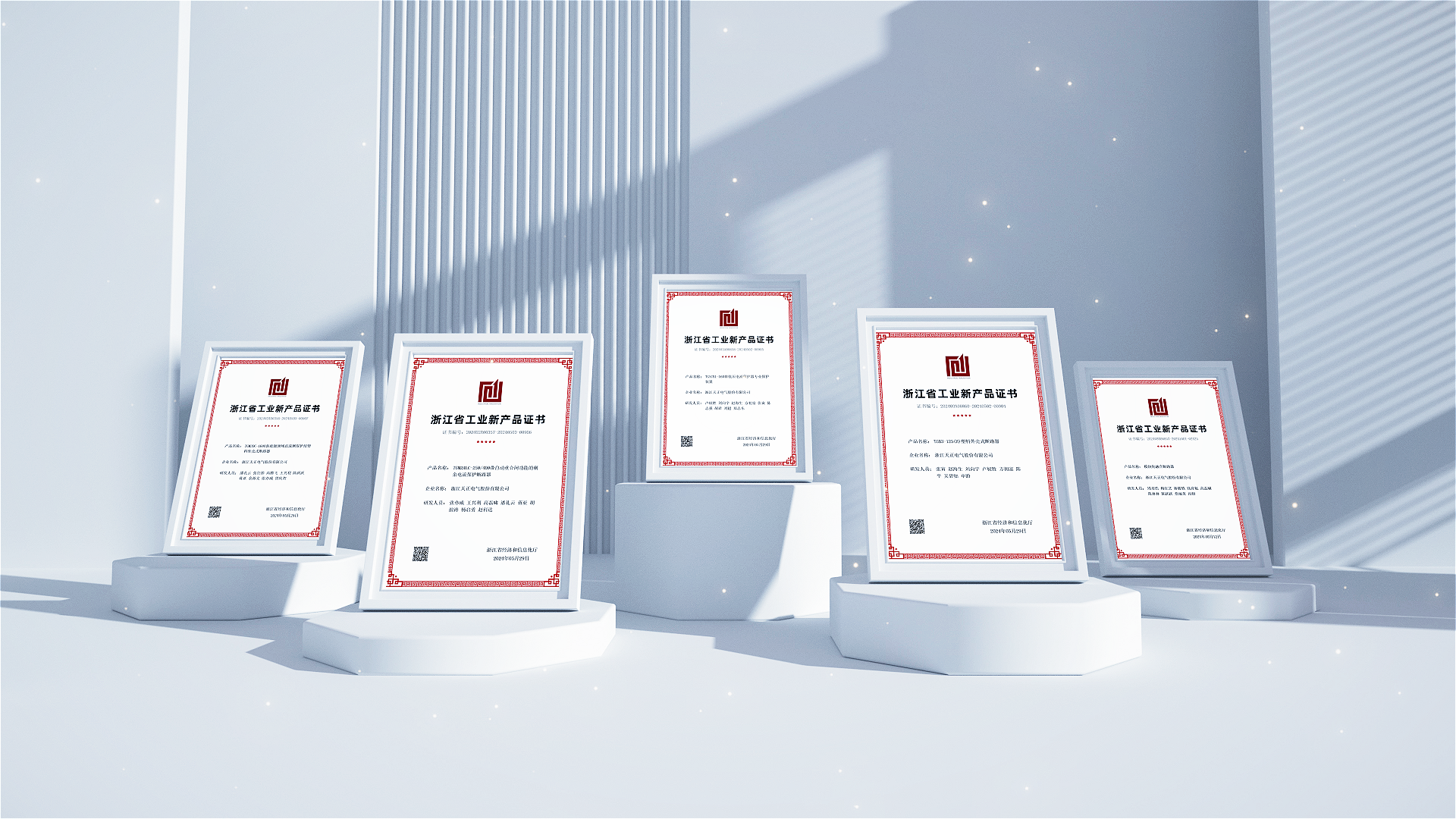 6项国际先进，8项国内领先丨南宫ng28注册入口高端智造再上新高度